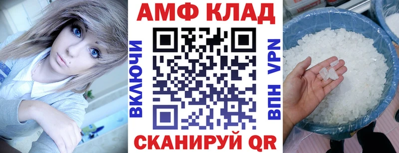 АМФ Premium  Светогорск 