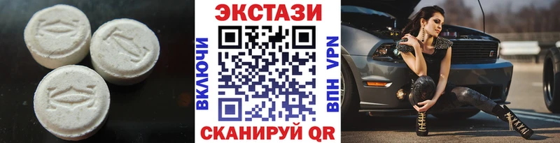 Экстази таблы  Светогорск 