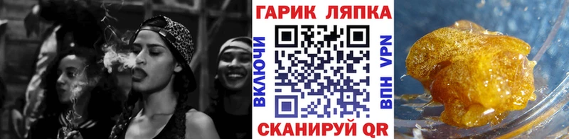 ГАШИШ хэш ОМГ ОМГ ссылки Светогорск наркотики