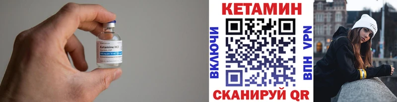 нарко площадка наркотические препараты  Светогорск  Кетамин VHQ 
