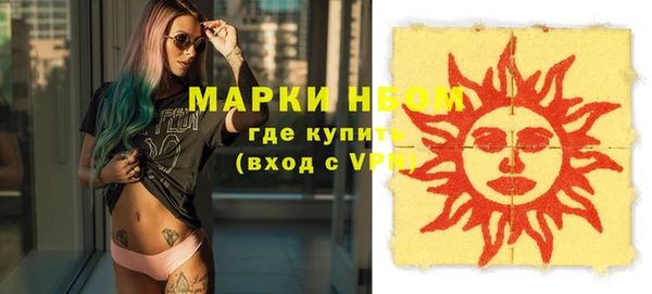 кокаин премиум Белокуриха