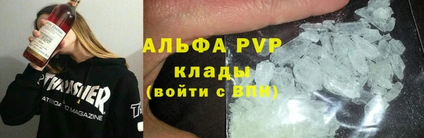 синтетический гашиш Беломорск