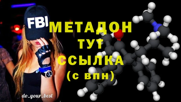 кокаин премиум Белокуриха