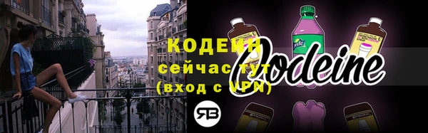 синтетический гашиш Беломорск