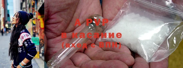синтетический гашиш Беломорск