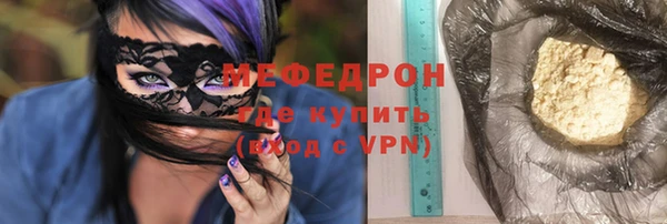 кокаин премиум Белокуриха