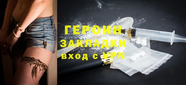 гидра Белоозёрский