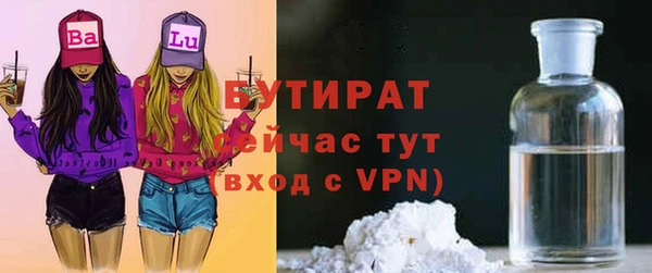 кокаин премиум Белокуриха