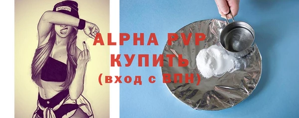 синтетический гашиш Беломорск