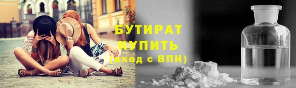 синтетический гашиш Беломорск