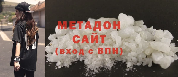 гидра Белоозёрский