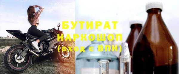 кокаин премиум Белокуриха