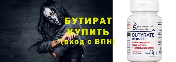 кокаин премиум Белокуриха