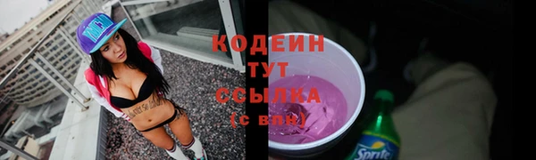 кокаин премиум Белокуриха