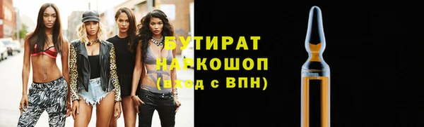 кокаин премиум Белокуриха