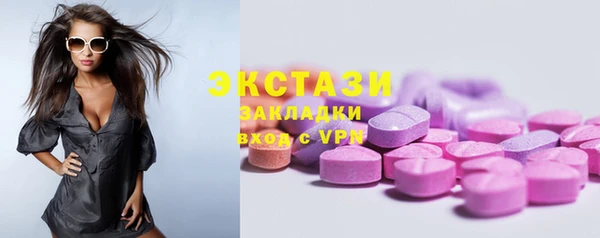 синтетический гашиш Беломорск