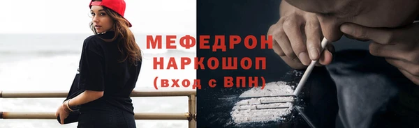 синтетический гашиш Беломорск