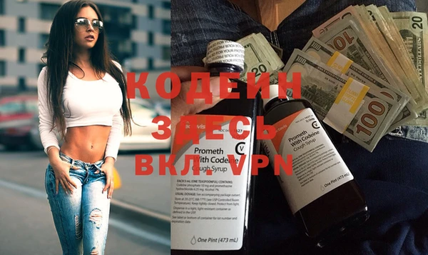синтетический гашиш Беломорск