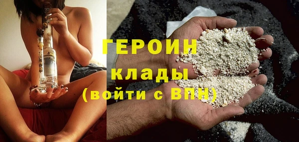 гидра Белоозёрский