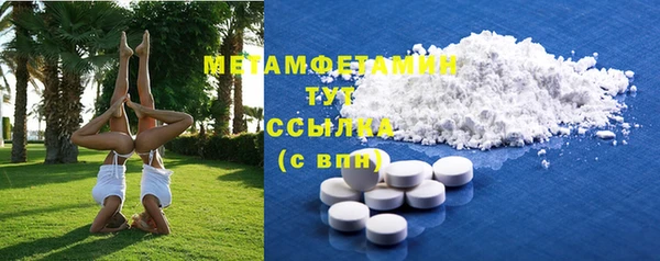 гидра Белоозёрский