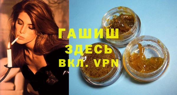 гидра Белоозёрский