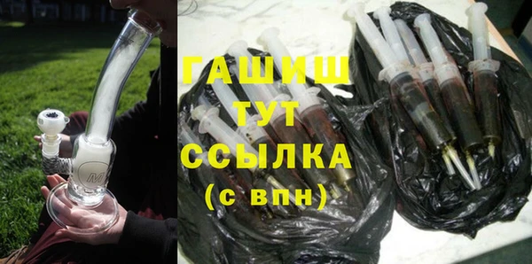 гидра Белоозёрский