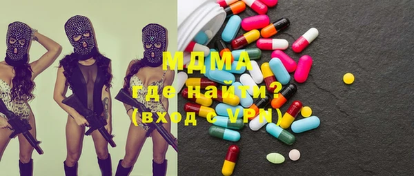 кокаин премиум Белокуриха