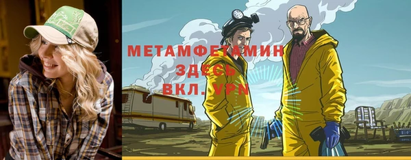 синтетический гашиш Беломорск