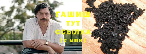 синтетический гашиш Беломорск