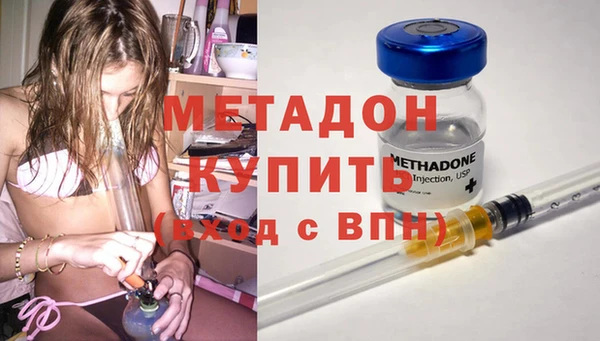 гидра Белоозёрский