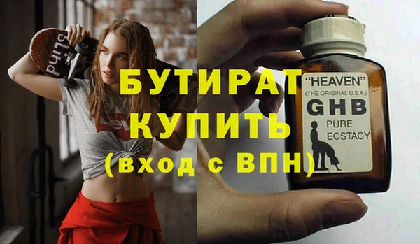 кокаин премиум Белокуриха