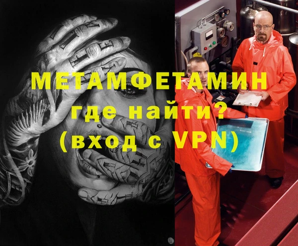 кокаин премиум Белокуриха