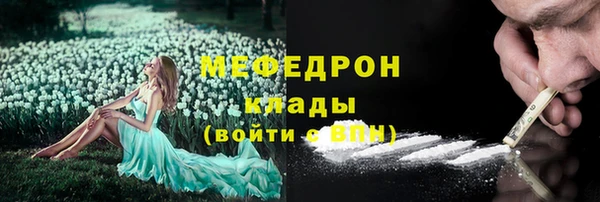 синтетический гашиш Беломорск