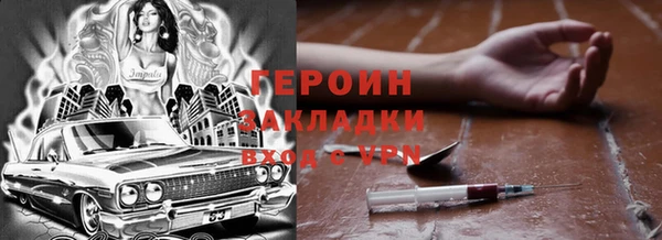 синтетический гашиш Беломорск