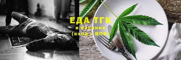 кокаин премиум Белокуриха