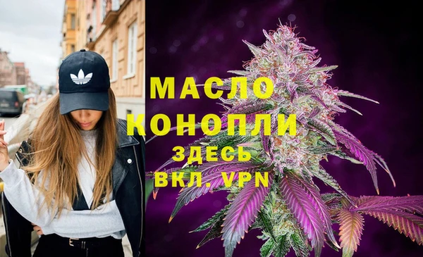 кокаин премиум Белокуриха