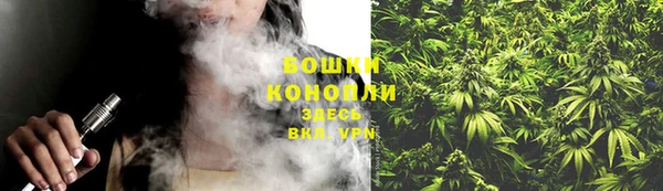 синтетический гашиш Беломорск