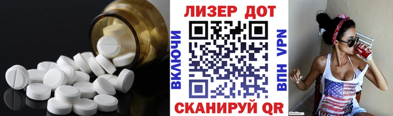 ЛСД экстази ecstasy  Светогорск 