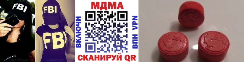 нарко площадка формула Светогорск МДМА молли как найти