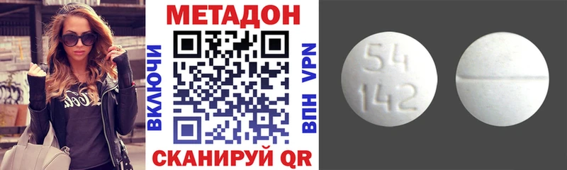 что такое   Светогорск  Метадон мёд 