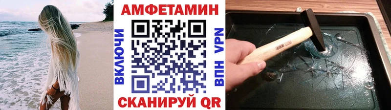 Метамфетамин Methamphetamine Светогорск