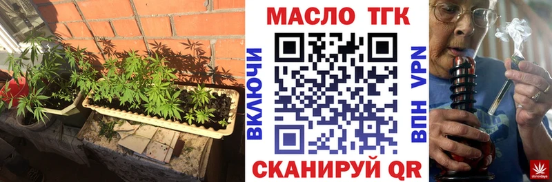 ТГК вейп  Светогорск 